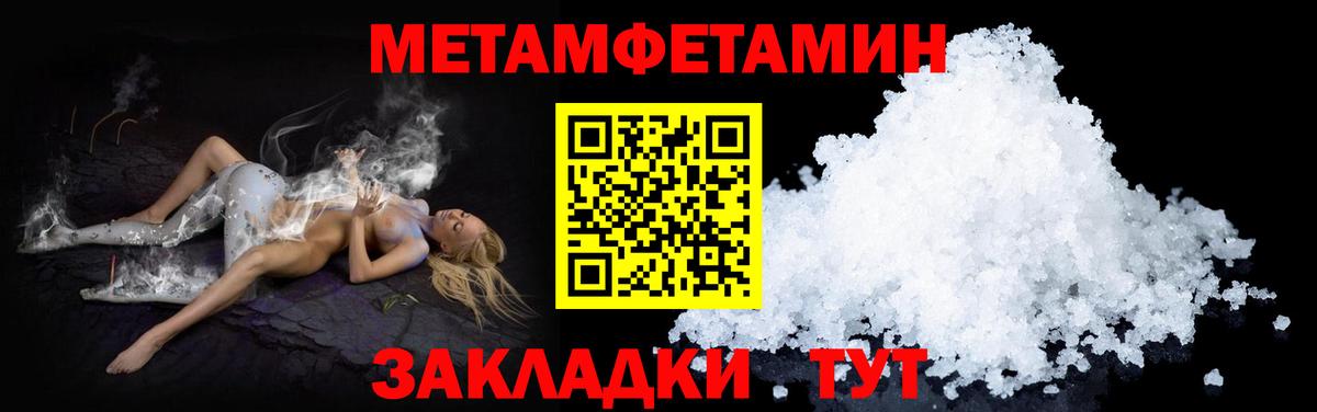 Amphetamine VHQ Краснокамск