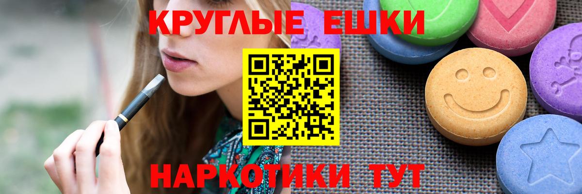 Краснокамск  Ecstasy 300 mg  даркнет телеграм  Вход с VPN  Ecstasy 300 mg 
