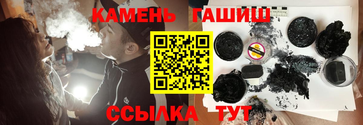 Гашиш  Гашиш убойный  ГАШИШ гашик  Вход с VPN  Краснокамск 