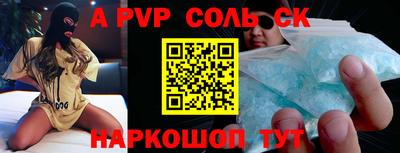 винт Будённовск