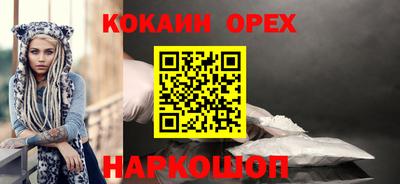 гашишное масло Бугуруслан