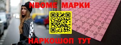 гашишное масло Бугуруслан