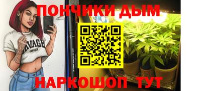 гашишное масло Бугуруслан
