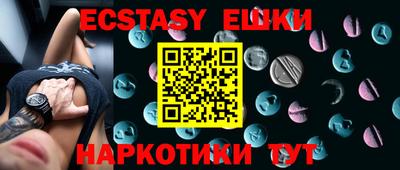 бутик Бузулук
