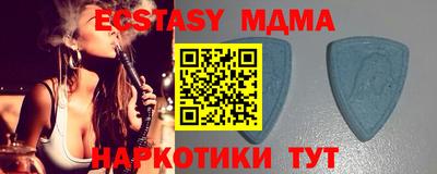 бутик Бузулук
