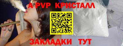 бутик Бузулук