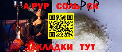 винт Будённовск