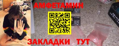 бутик Бузулук