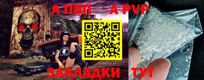 винт Будённовск