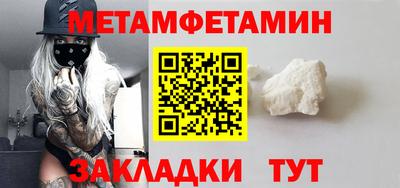 гашишное масло Бугуруслан