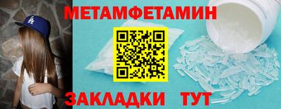 винт Будённовск