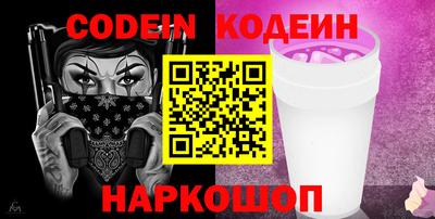 винт Будённовск