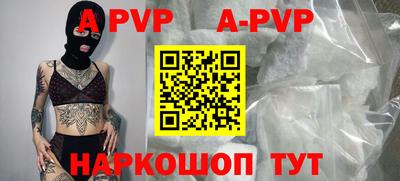 винт Будённовск