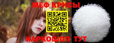 винт Будённовск