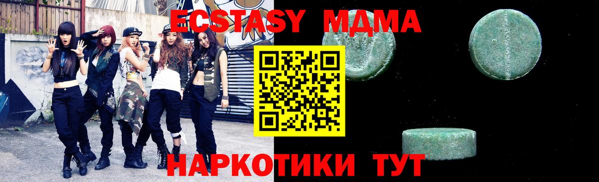 MDMA VHQ Краснокамск