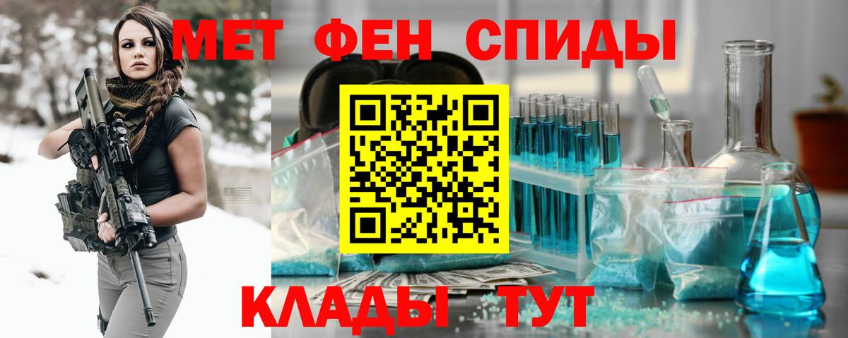 Краснокамск  Первитин витя  Первитин  Вход с VPN 
