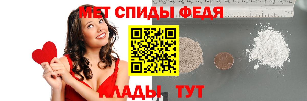 Первитин Methamphetamine Краснокамск