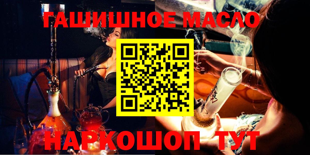 OMG ссылки  ТГК концентрат  Вход с VPN  Краснокамск 