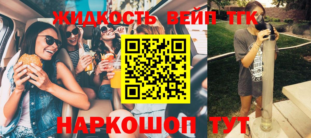 Дистиллят ТГК концентрат Краснокамск