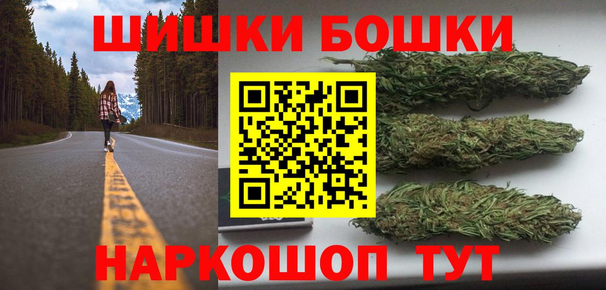 Краснокамск  Шишки марихуана индика  Вход с VPN  Бошки Шишки AK-47  Конопля LSD WEED 